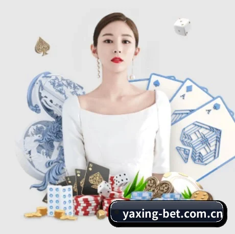 亚星官网 APP 界面